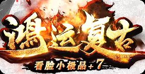 微变新服开荒实录：战法宝宝毒伤流派竟能这么玩