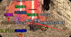 单职业里那头发光的黑猪：老玩家带你避开起步期的三个大坑。