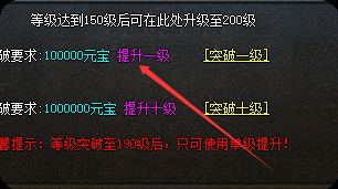 <strong>单职业升级，你的元宝到底烧在了哪儿</strong>