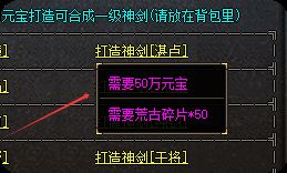 超变神装指南：锻造炉里藏着的老鸟秘诀