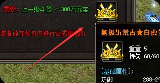 暴击率卡瓶颈？三步搞定超变服斗笠核心强化