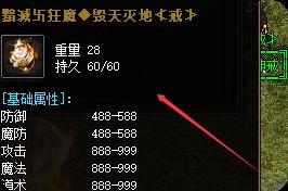 <strong>告别迷茫！神戒强化核心逻辑，新手三日战力飙升计划</strong>