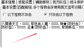 <strong>挂机总打空怪？单职业老手教你锁敌秘诀</strong>
