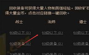 <strong>超变服玩家必看：焰火屠魔地图的“低成本”刷材料秘诀</strong>