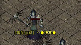<strong>老G没说的秘密：超变服精英怪那层“隐形爆率”怎么破</strong>