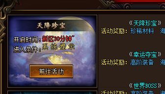<strong>装备打造别急着点：三个核心环节教你挑对属性少走弯路</strong>