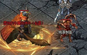 <strong>新开传奇网站里淘装备：普通货和值钱货到底差在哪？</strong>