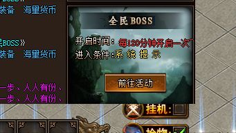 <strong>单职业版本新手疑问：前七天每天该做什么才不浪费资源？</strong>